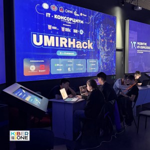 Резиденты KIBERone из Аксая и Азова на межрегиональном хакатоне - КИБЕРшкола программирования для детей, компьютерные курсы для школьников, начинающих и подростков - KIBERone г. Северодвинск